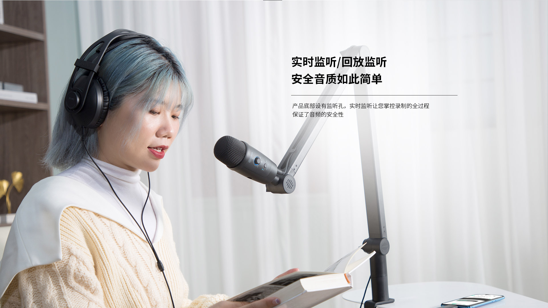 博雅pm500桌面USB麦克风