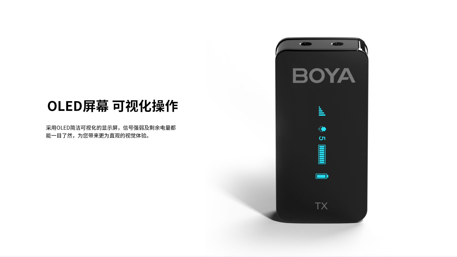 博雅xm6无线麦克风
