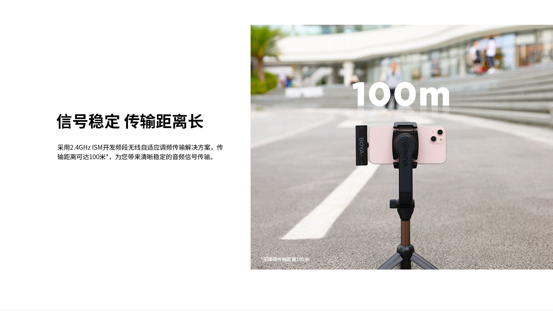 博雅xm6无线麦克风
