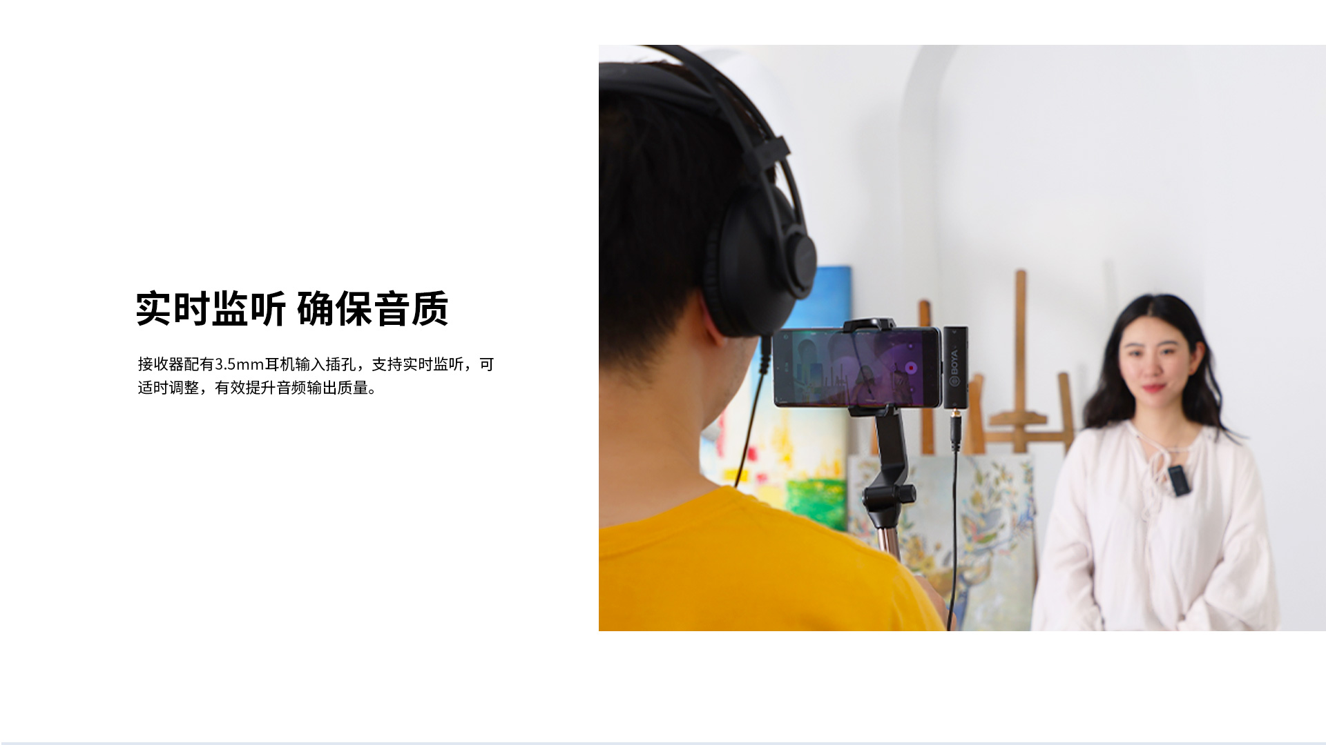 博雅xm6无线麦克风