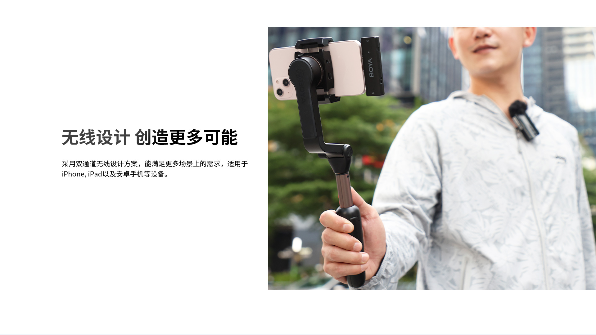 博雅xm6无线麦克风