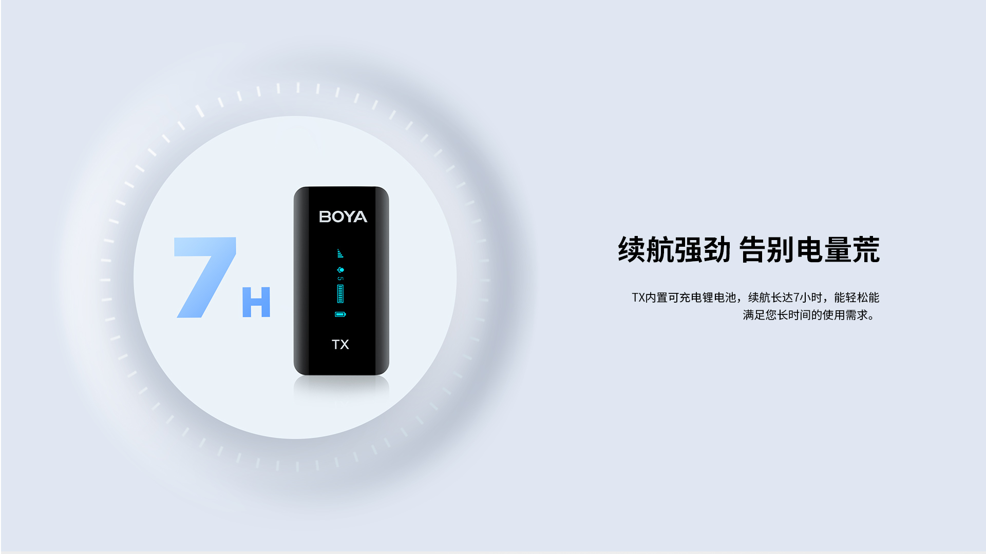 博雅xm6无线麦克风