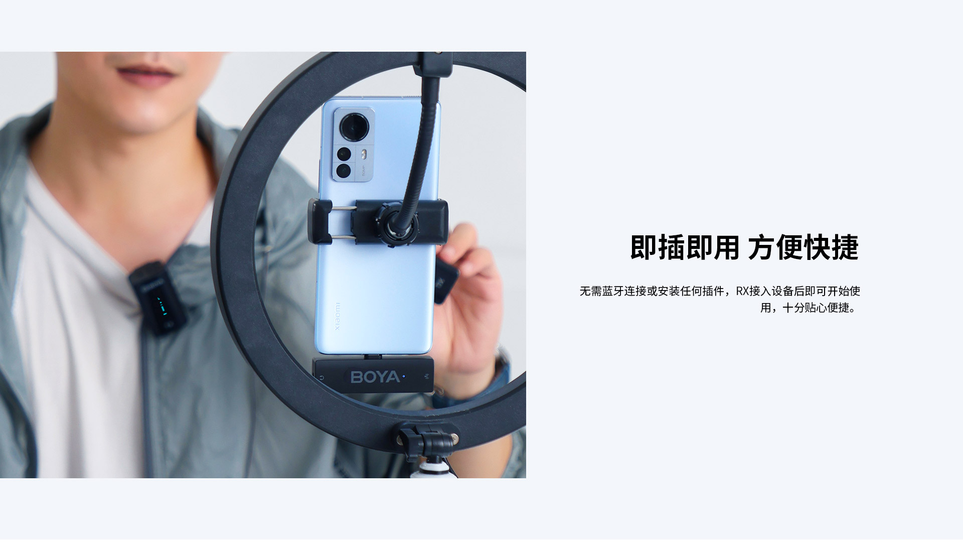 博雅xm6无线麦克风