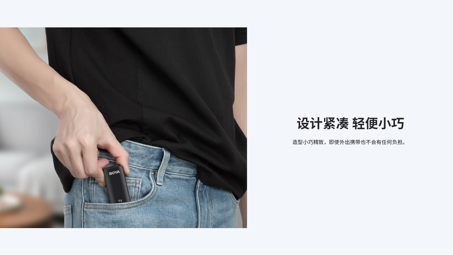 博雅xm6无线麦克风