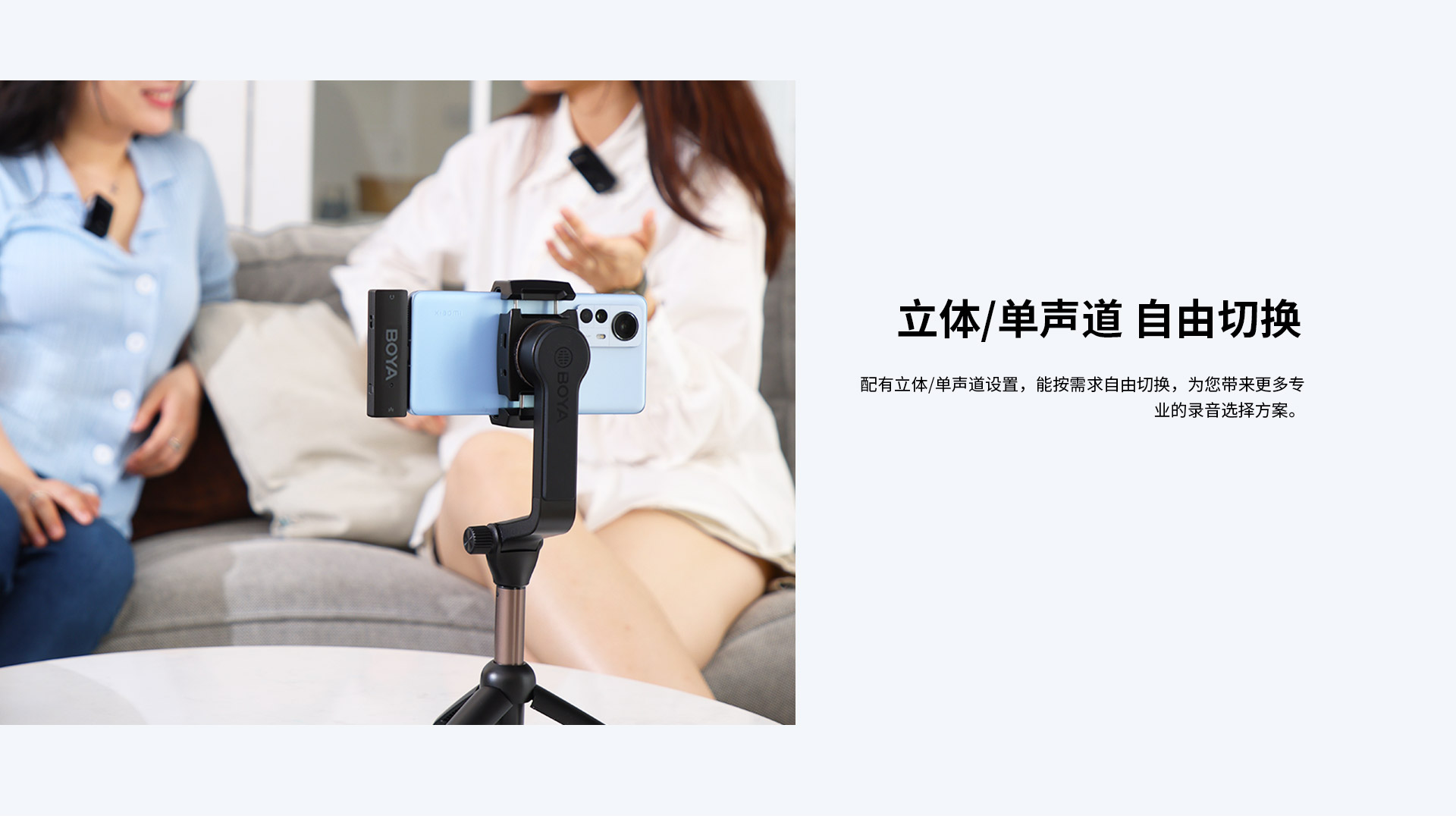 博雅xm6无线麦克风