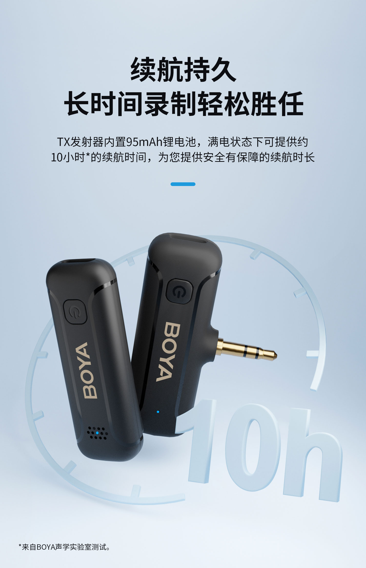 博雅wm3t2无线麦克风