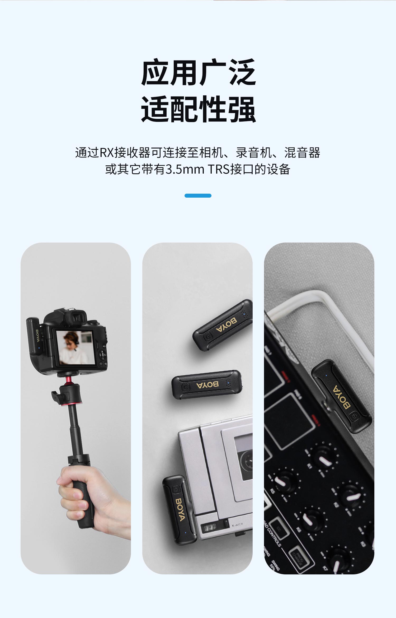博雅wm3t2无线麦克风