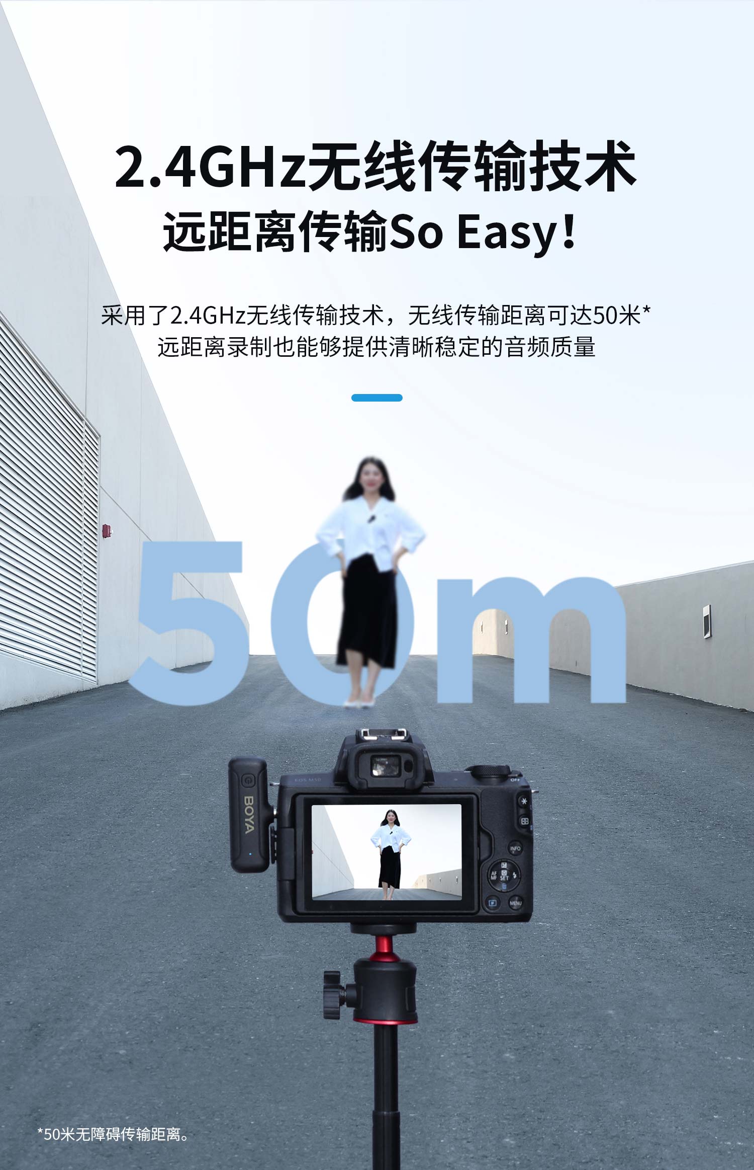 博雅wm3t2无线麦克风