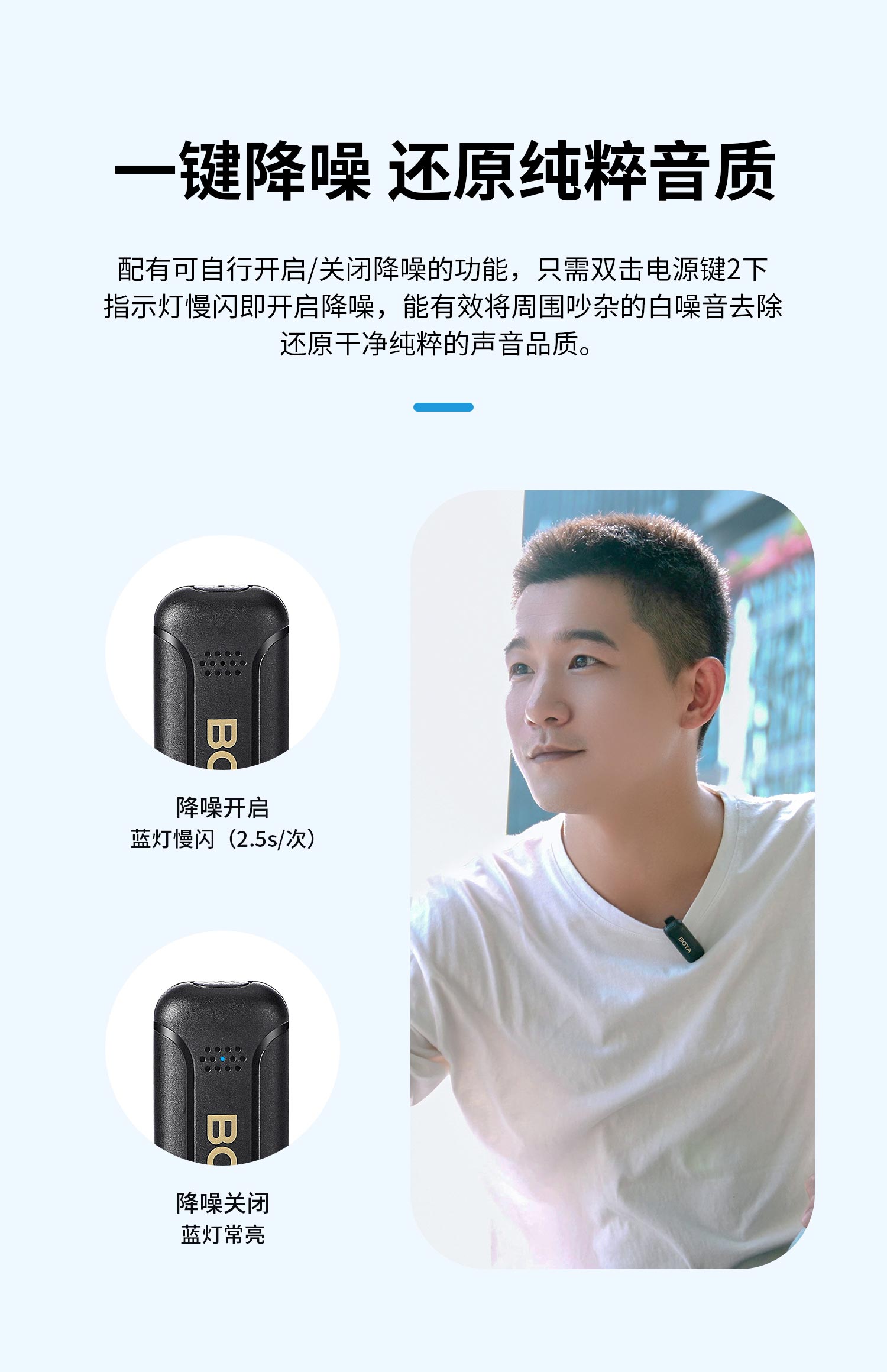 博雅wm3t2无线麦克风