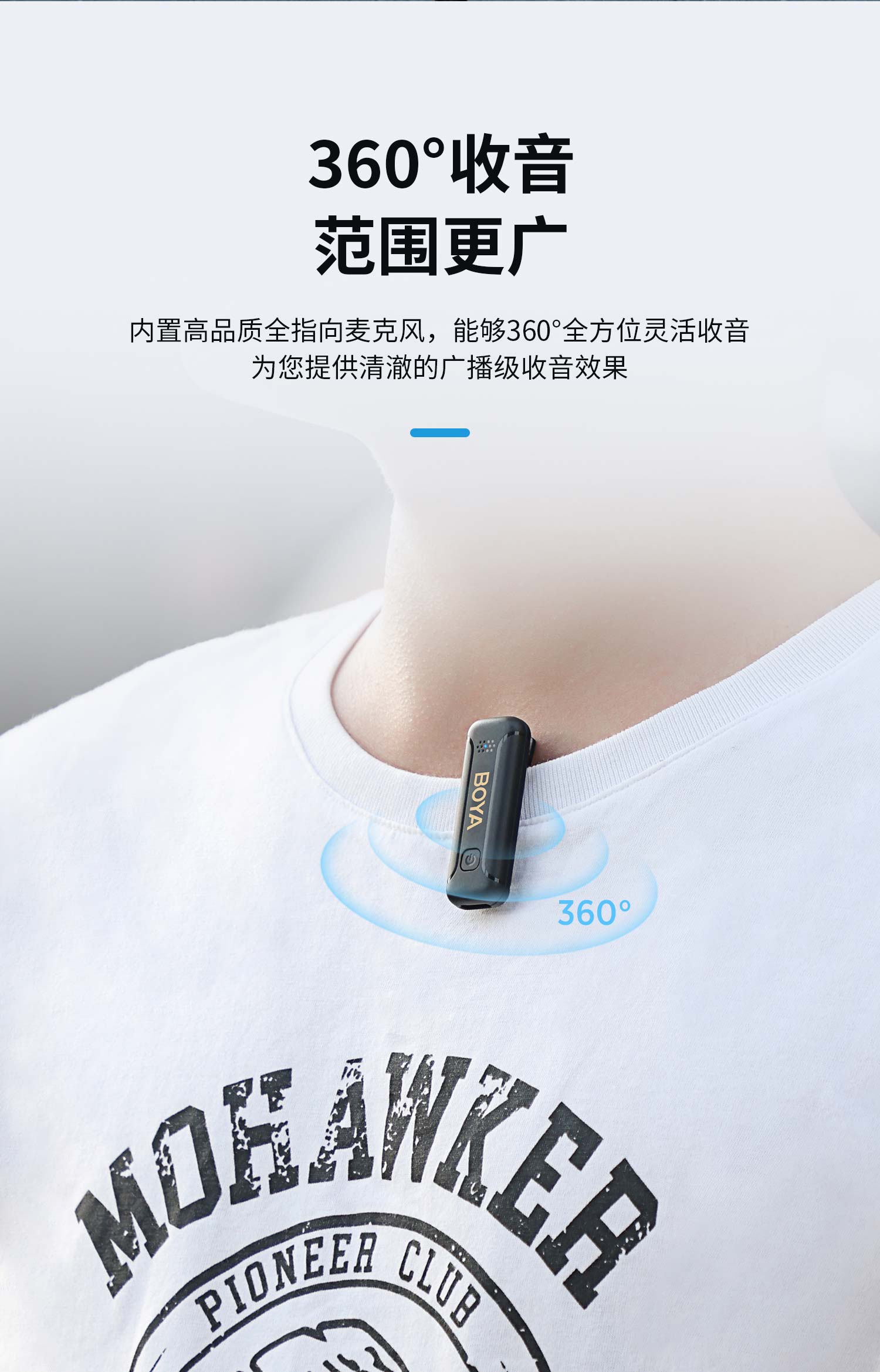 博雅wm3t2无线麦克风
