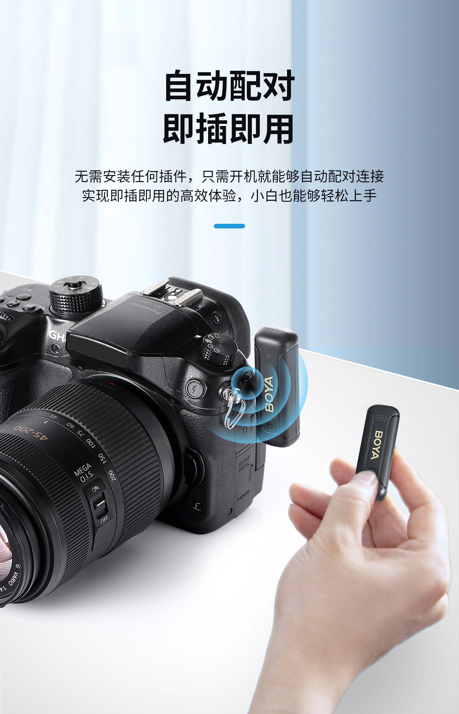 博雅wm3t2无线麦克风
