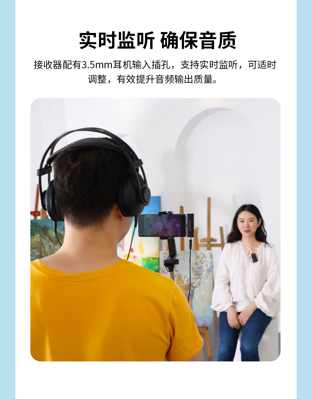 博雅XM6无线麦克风