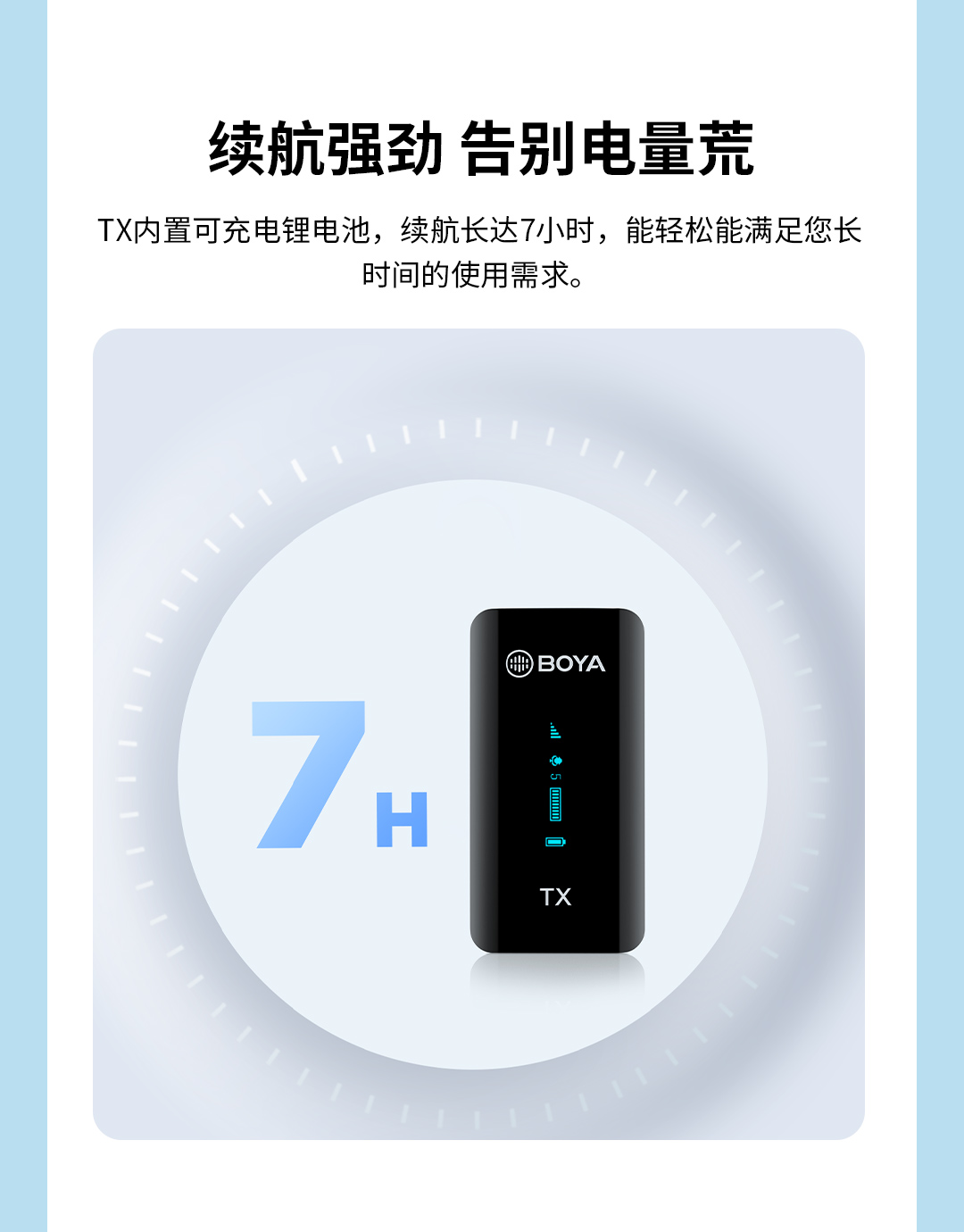 博雅XM6无线麦克风