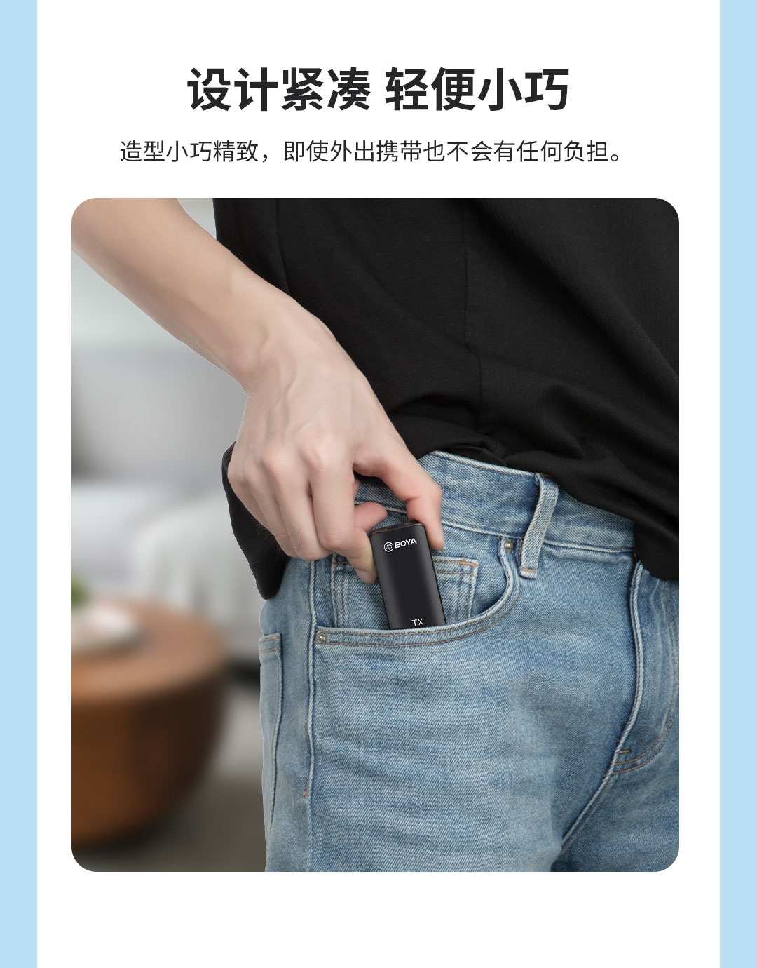 博雅XM6无线麦克风