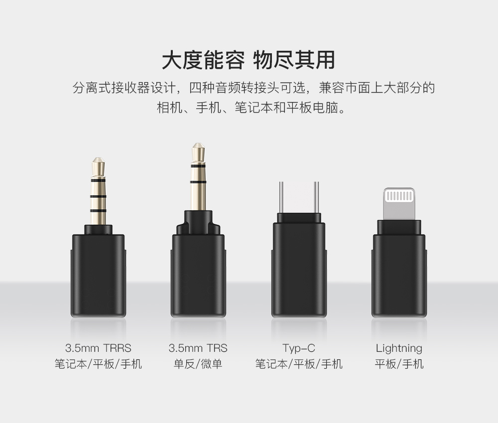 博雅wm3无线麦克风