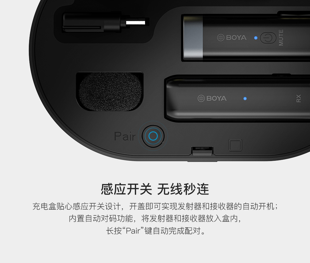 博雅wm3无线麦克风