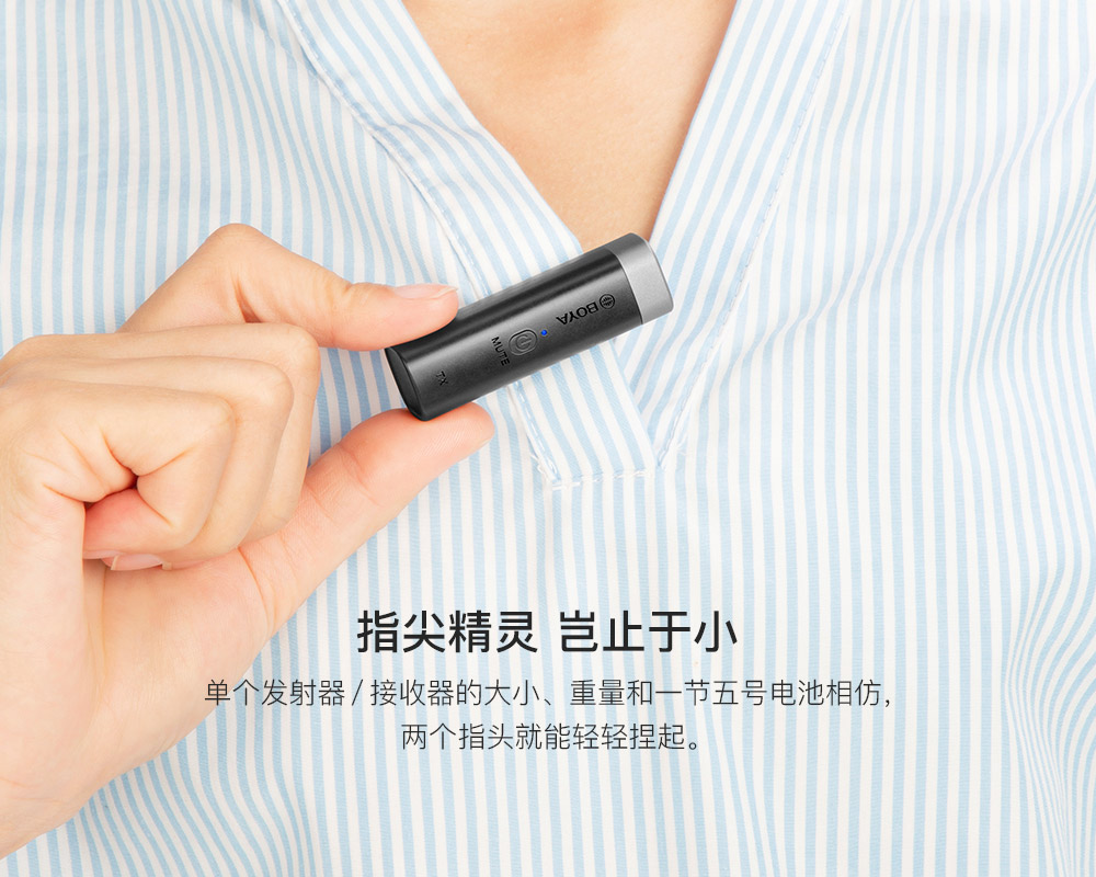 博雅wm3无线麦克风