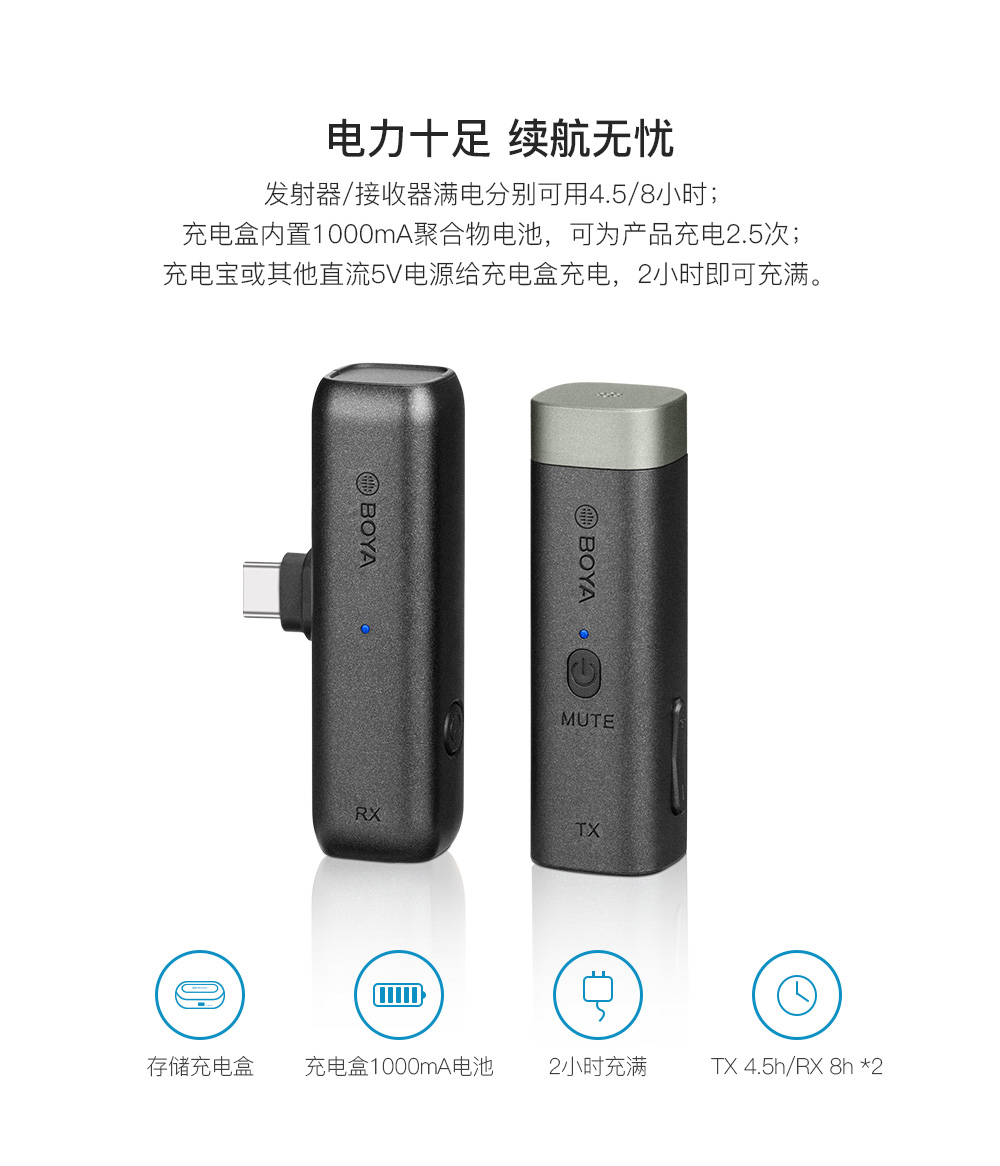 博雅wm3无线麦克风