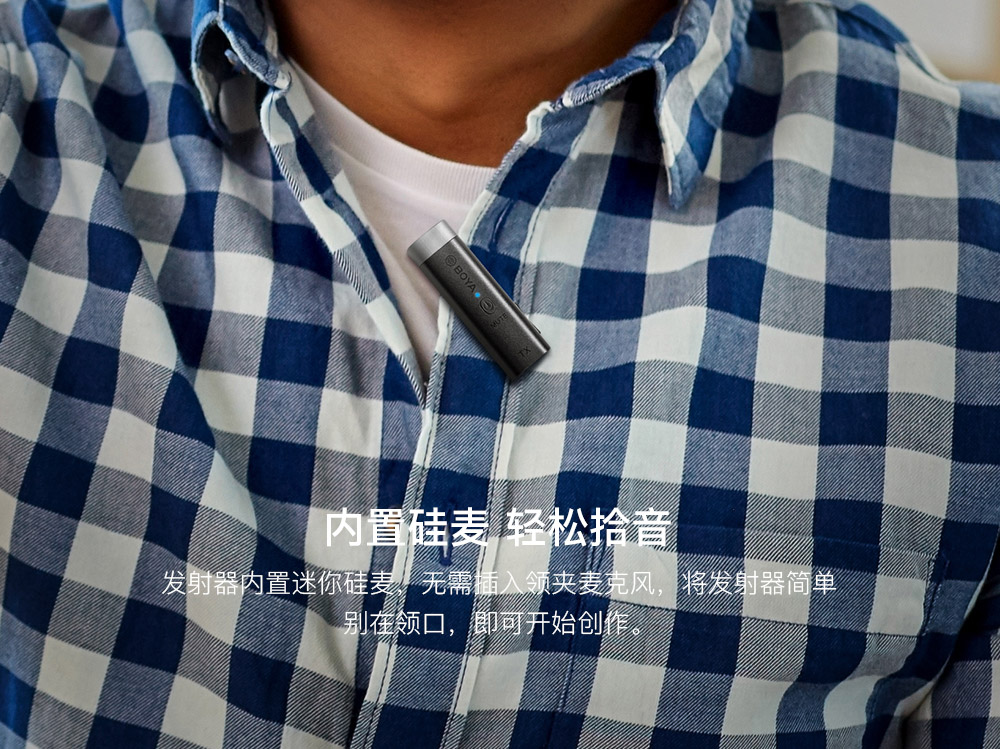 博雅wm3无线麦克风