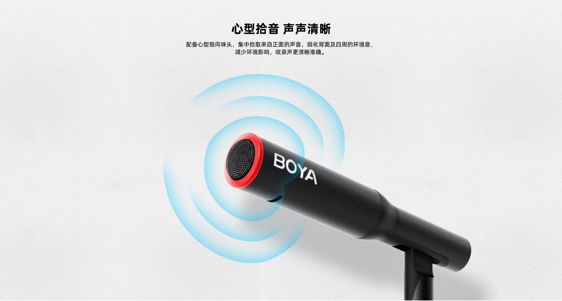 boya博雅CM1 USB麦克风
