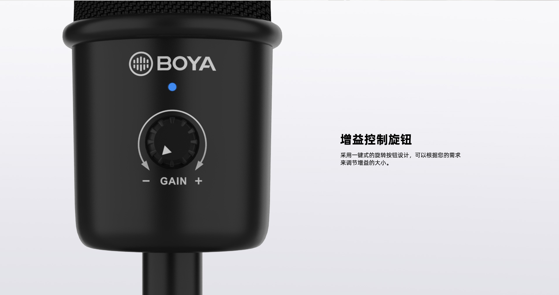 boya博雅CM3 USB麦克风